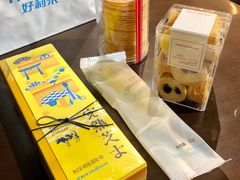 香草味奶棒-好利来(熙地港店)
