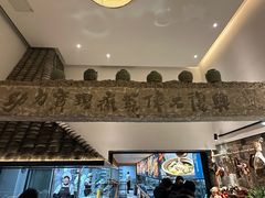 -黄山老妈·土菜(碧桂园店)