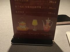 -章吴记喜瑞餐厅(东东城店)