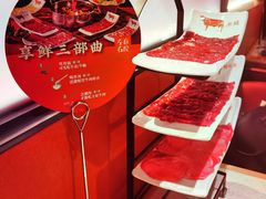 鲜牛肉-左庭右院鲜牛肉火锅(苏州园区永旺店)