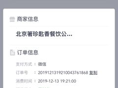 -阿甘锅盔(合生汇购物中心店)