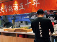 -味千拉面(光启城时尚购物中心店)