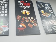 -兆辉木炭海鲜烧烤·海鲜小炒