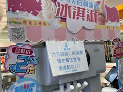 -盒马鲜生(富田新天地店)