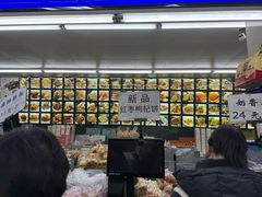 -宫廷糕点铺