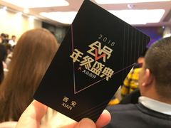 -徐记海鲜(陕西历史博物馆|明德门店)