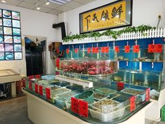 水产区-鑫悦楼煎蟹·16年海鲜大排档
