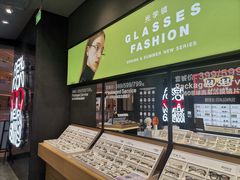 -LOHO眼镜(世纪汇广场店)