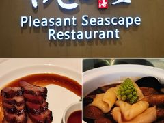 -悦海堂(金融街购物中心店)