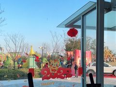 -季高兔窝窝亲子园(上海薰衣草公园店)