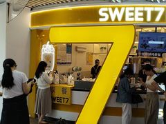 -7分甜(武林银泰店)