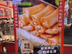 -肖记公安牛肉鱼杂馆·省级非物质文化遗产(江汉路直营店)
