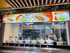 -不倒翁·安徽名菜楼(步行街店)