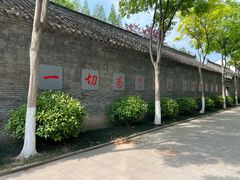 -苏皖边区政府旧址纪念馆