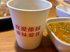 -傣妹火锅(四川北路店)