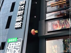 -魏斯理汉堡(西安沣东吾悦店)