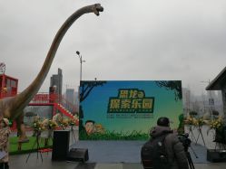 -恐龙探索乐园(磁器口店)