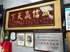 -徐思园大糕(江扬南路店)