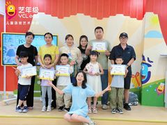 -艺年级儿童语言艺术中心(冉家坝爱融荟城店)