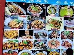 -涵家味土菜馆·徽州一绝臭鳜鱼(三河古镇店)