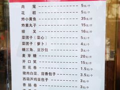 -庆丰包子铺(古城店)