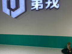 门面-第戎蛋糕(南开大悦城店)