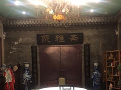-卫鼎轩·曹公馆(鼓楼店)