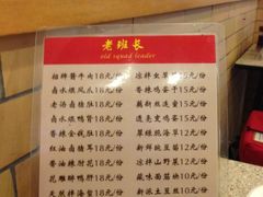 老班长餐厅-老班长手工灌汤包老店(东山店)