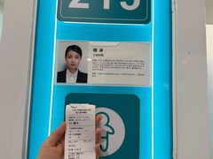 -宁波口腔医院(鄞州分院)