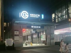 -北京安贞环宇荟