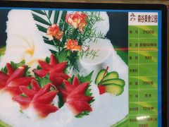 -森谷美食公园(杨行店)