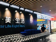 -盒马鲜生(曜一城店)
