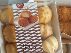 原味泡芙-鲍师傅糕点(江苏路店)