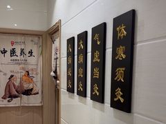 -德艺康筋膜康复中心·艾灸·推拿·抗衰