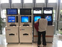 -中国（江苏）自由贸易试验区苏州片区一站式服务中心