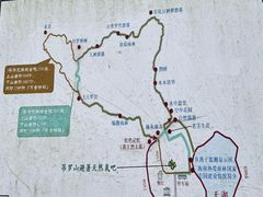 -海南热带雨林国家公园吊罗山景区