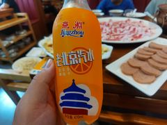 -前门杨记·铜锅涮肉(王府井·故宫店)