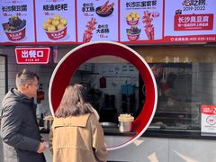 -黑色经典臭豆腐·湖南特产(太平街口店)