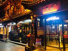 门面-老牌坊•鲁菜名店•地道济南菜(大观园商埠店)