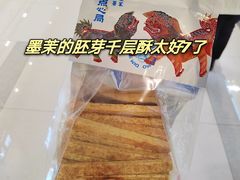 -墨茉点心局(雨花亭凯德店)