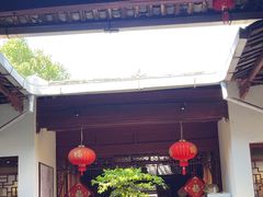 -董府·古宅餐厅