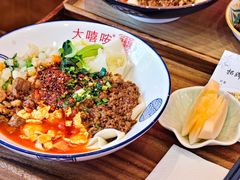 -大嘻咹biangbiang面(历史博物馆店)