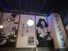 -老三样·美食研究中心(世贸路店)