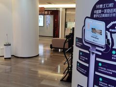 -牙博士口腔品牌连锁(杨浦店)