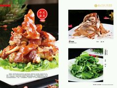 菜单-南阳食府·河南豫菜(南阳驻京办店)