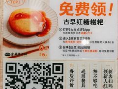 -小满手工粉(上海新世界城店)