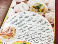 -小有天灌汤包老菜馆(南一马路店)