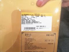 -百佳永辉超市(福田星河店)