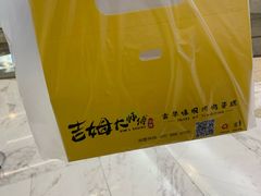 -小熊吉姆(kkone店)