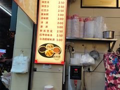 -江三王记牛杂馆(总店)